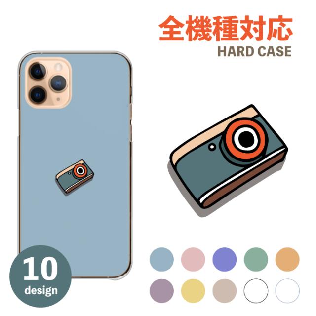 全機種対応 スマホケース  ハードタイプ