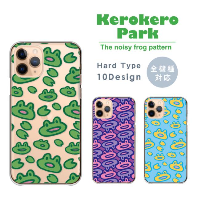 全機種対応 スマホケース ハードタイプ