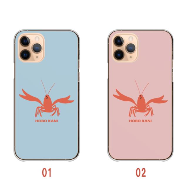 全機種対応 スマホケース  ハードタイプ