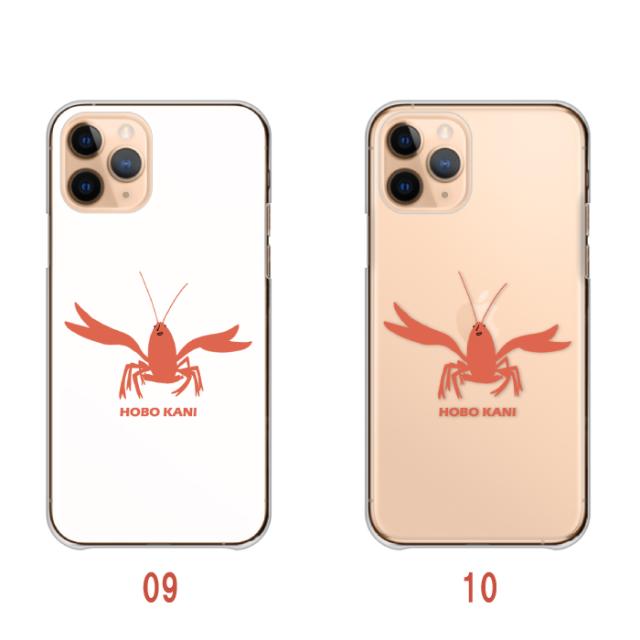 全機種対応 スマホケース  ハードタイプ