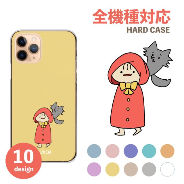 全機種対応 スマホケース ハードタイプ