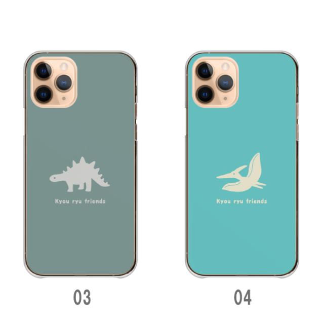 全機種対応 スマホケース  ハードタイプ