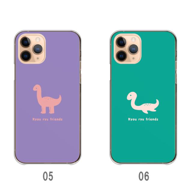 全機種対応 スマホケース  ハードタイプ