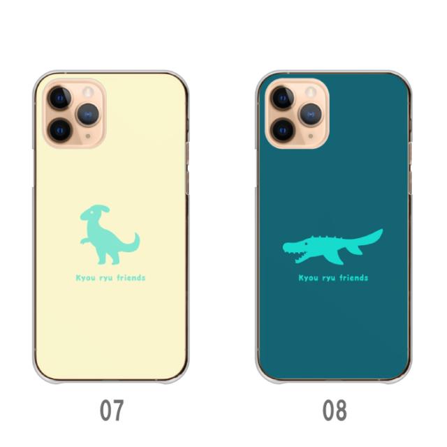 全機種対応 スマホケース  ハードタイプ