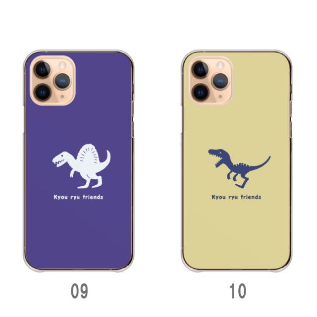 全機種対応 スマホケース  ハードタイプ