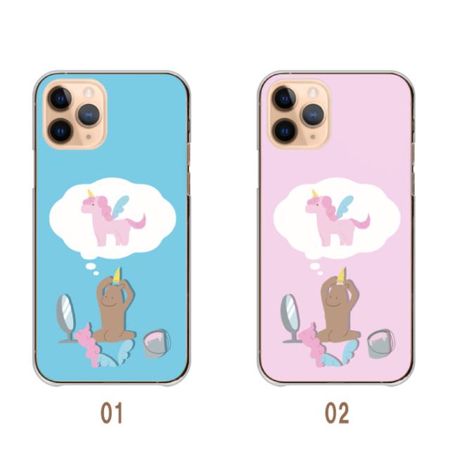 全機種対応 スマホケース  ハードタイプ