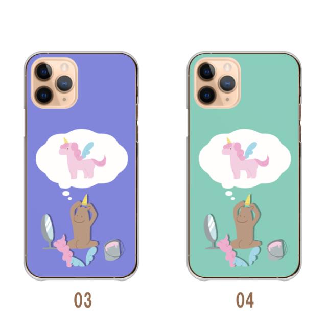 全機種対応 スマホケース  ハードタイプ