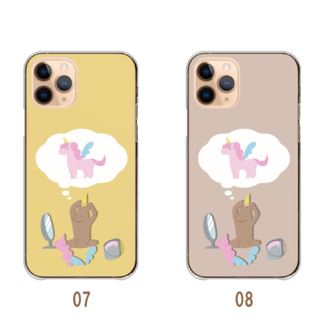 全機種対応 スマホケース  ハードタイプ