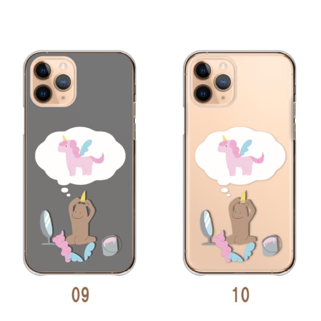 全機種対応 スマホケース  ハードタイプ