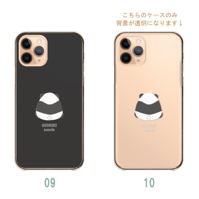 全機種対応 スマホケース ハードタイプ