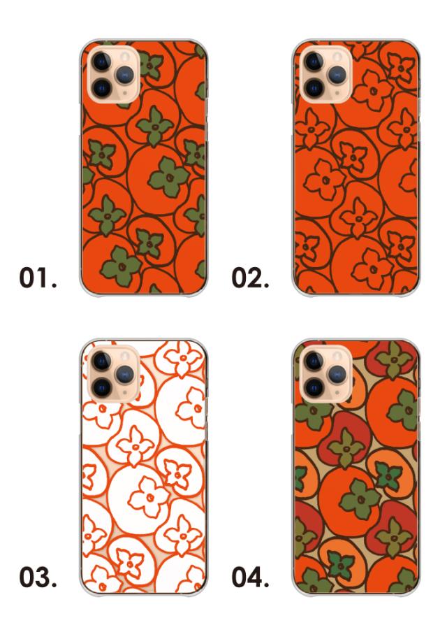 全機種対応 スマホケース ハードタイプ