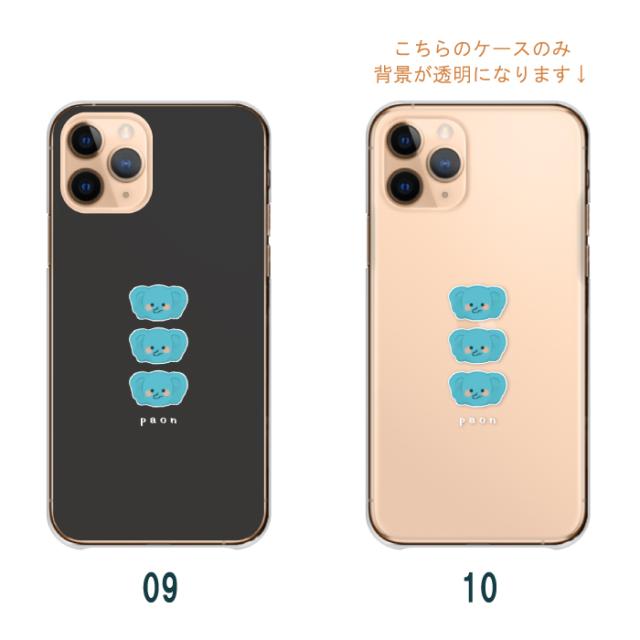 全機種対応 スマホケース ハードタイプ