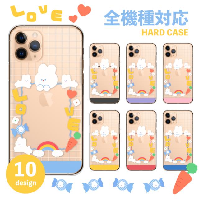 全機種対応 スマホケース ハードタイプ