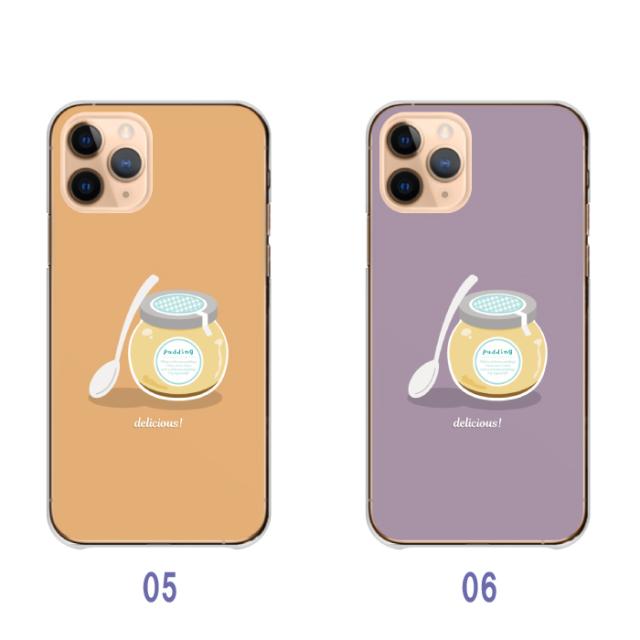 全機種対応 スマホケース  ハードタイプ