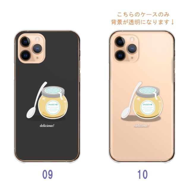 全機種対応 スマホケース  ハードタイプ
