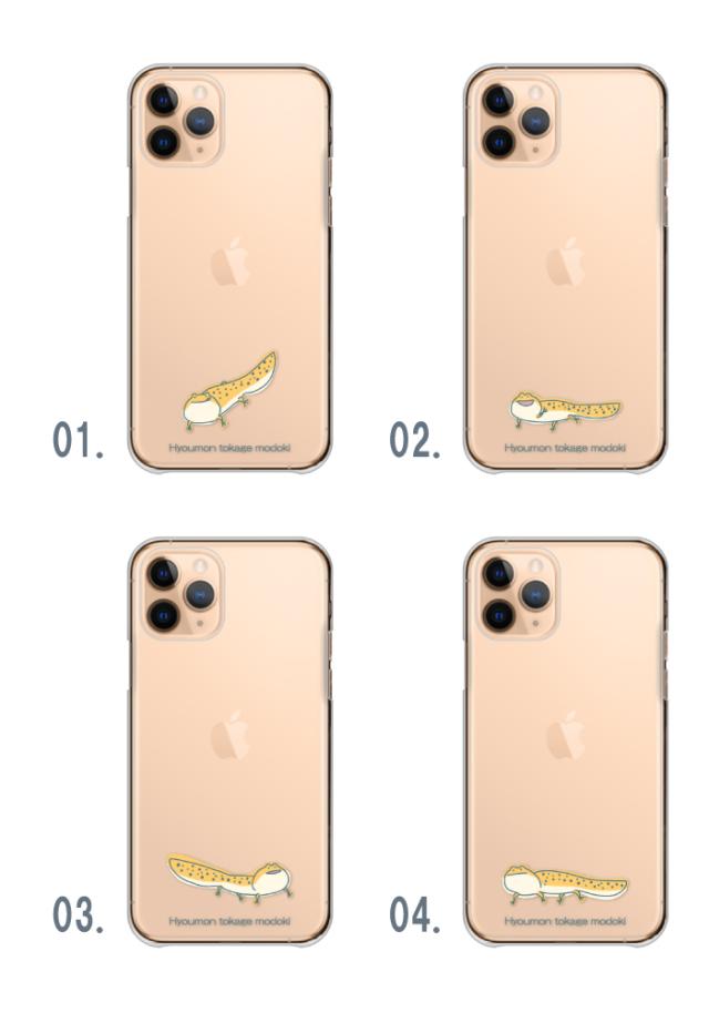 全機種対応 スマホケース ハードタイプ