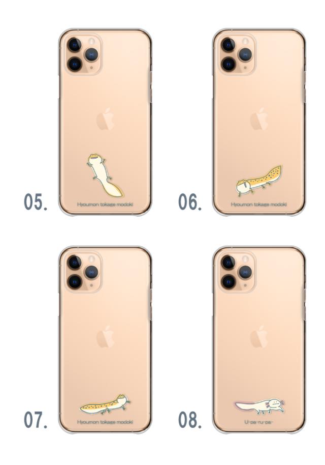 全機種対応 スマホケース ハードタイプ