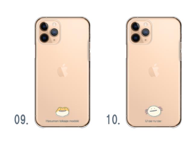 全機種対応 スマホケース ハードタイプ