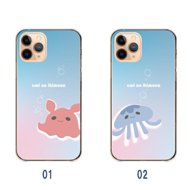 全機種対応 スマホケース ハードタイプ