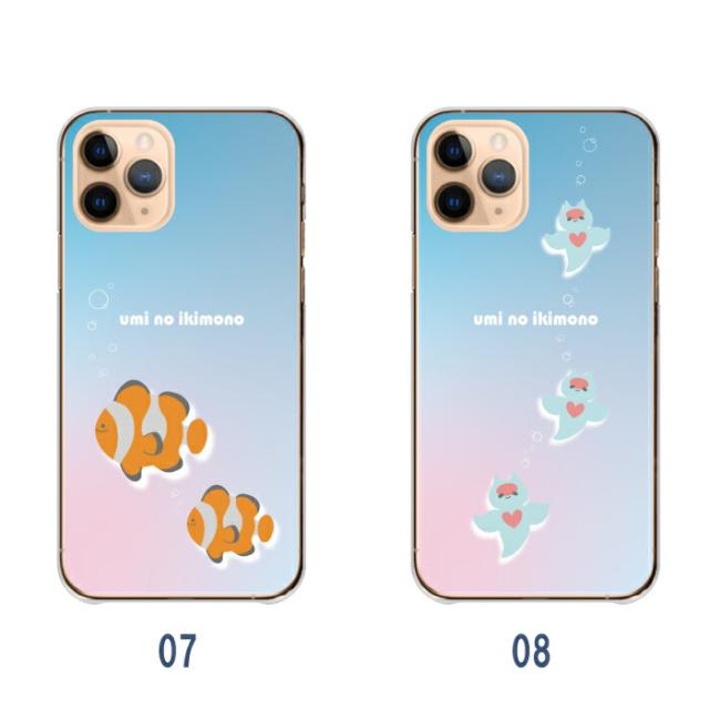 全機種対応 スマホケース ハードタイプ