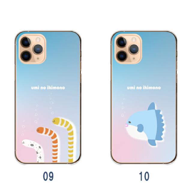 全機種対応 スマホケース ハードタイプ