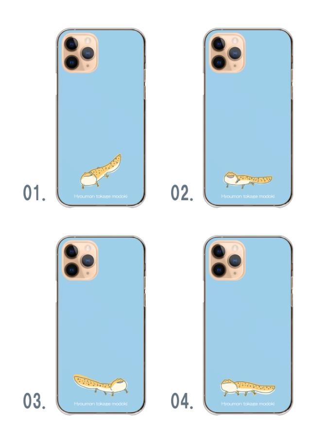 全機種対応 スマホケース ハードタイプ