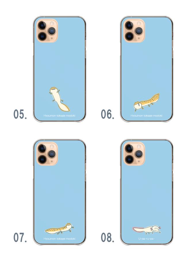 全機種対応 スマホケース ハードタイプ