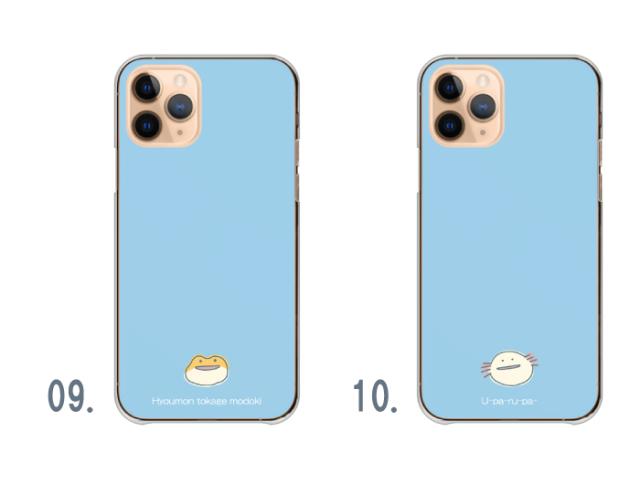 全機種対応 スマホケース ハードタイプ