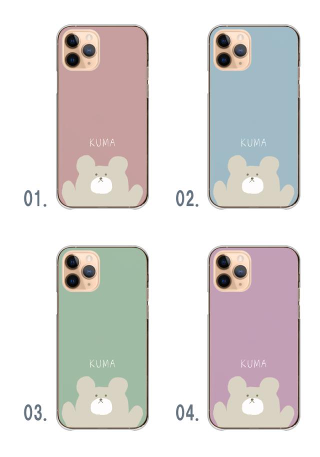 全機種対応 スマホケース ハードタイプ