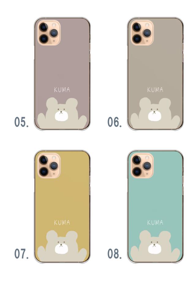 全機種対応 スマホケース ハードタイプ