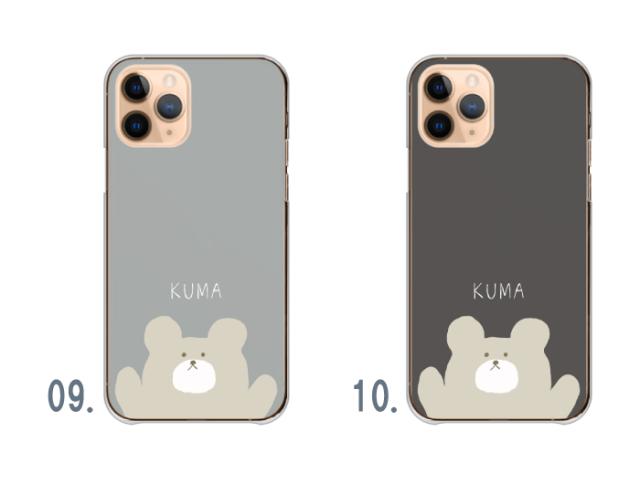 全機種対応 スマホケース ハードタイプ