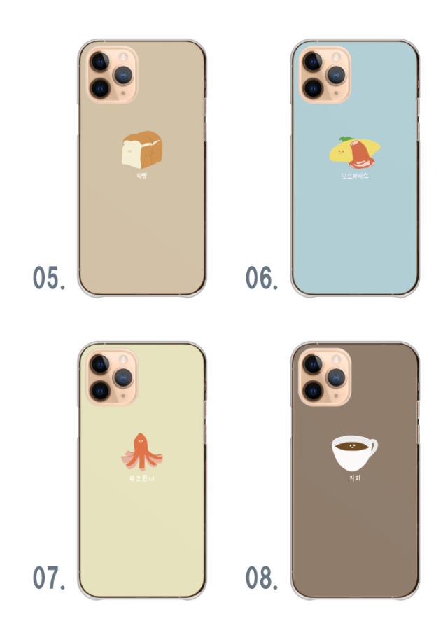 全機種対応 スマホケース  ハードタイプ