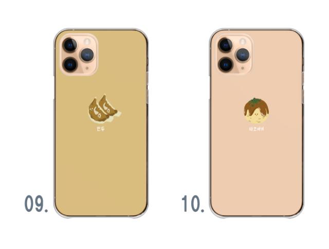 全機種対応 スマホケース  ハードタイプ