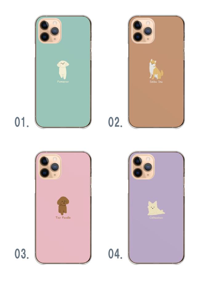 全機種対応 スマホケース ハードタイプ