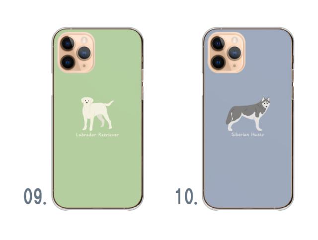 全機種対応 スマホケース ハードタイプ