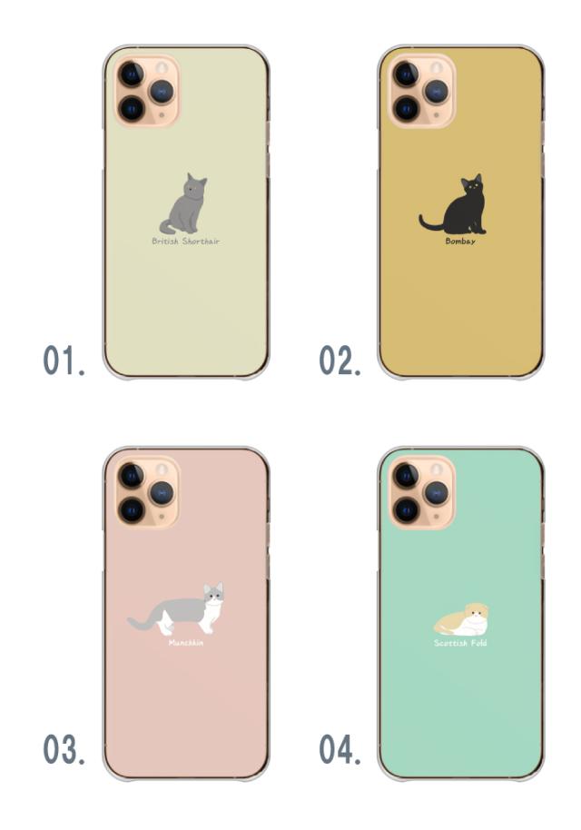 全機種対応 スマホケース  ハードタイプ