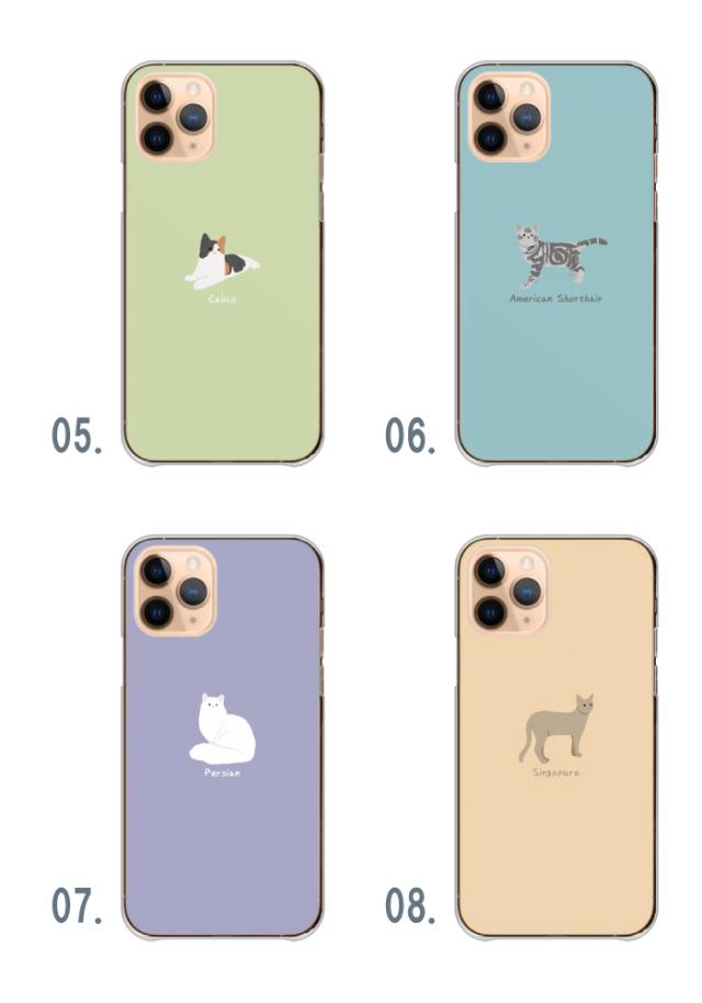 全機種対応 スマホケース  ハードタイプ