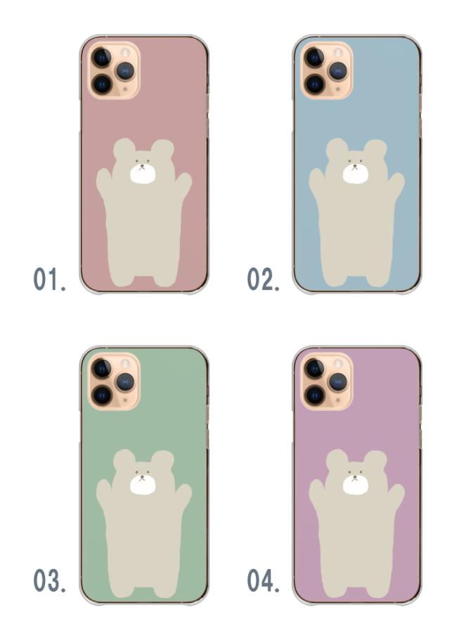 全機種対応 スマホケース ハードタイプ