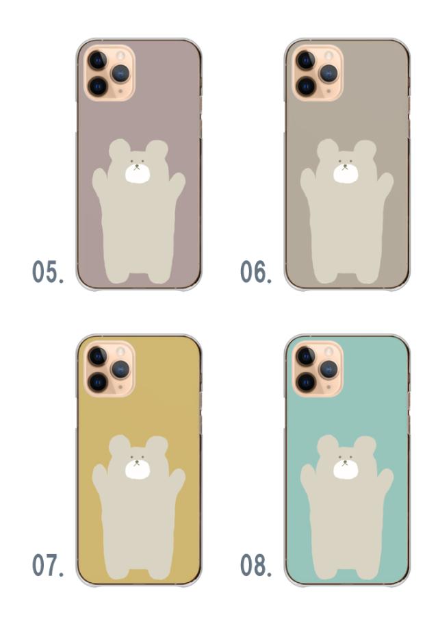 全機種対応 スマホケース ハードタイプ