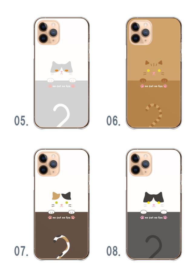 全機種対応 スマホケース ハードタイプ