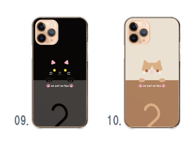 全機種対応 スマホケース ハードタイプ