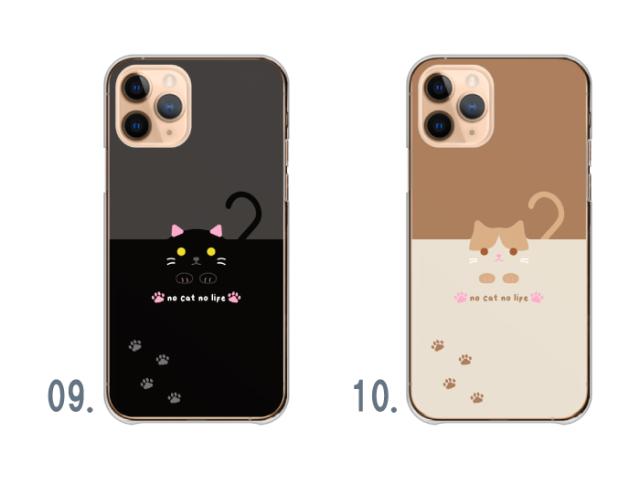 全機種対応 スマホケース  ハードタイプ