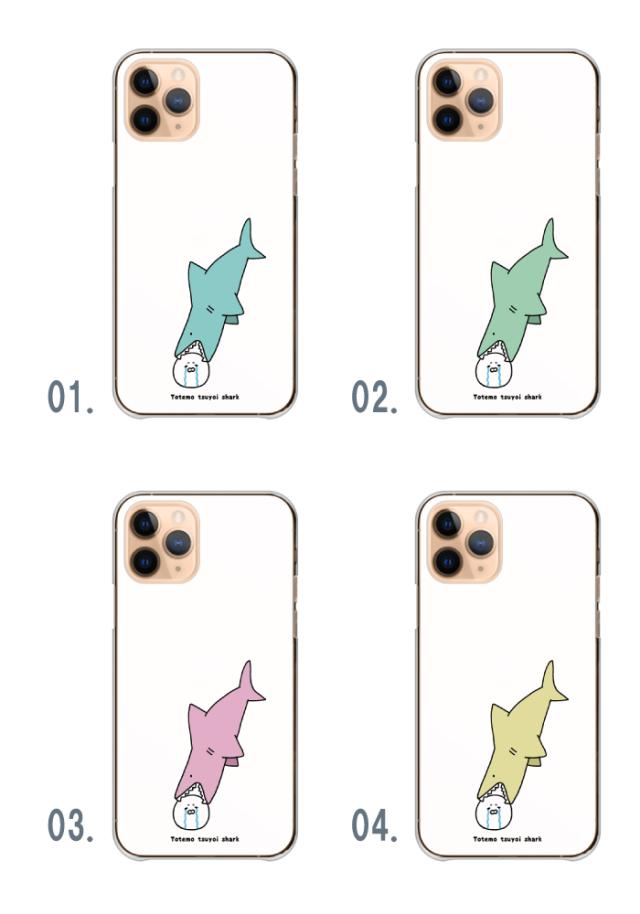 全機種対応 スマホケース ハードタイプ