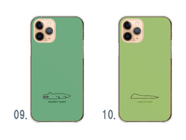 全機種対応 スマホケース ハードタイプ