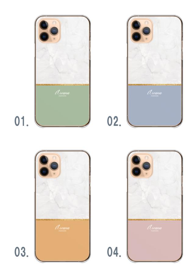 全機種対応 スマホケース ハードタイプ