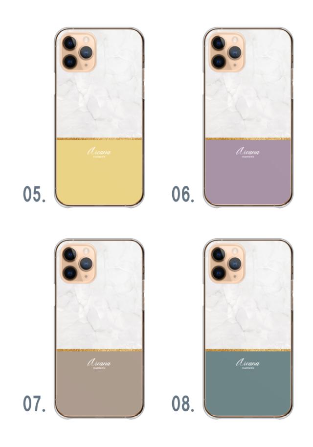 全機種対応 スマホケース ハードタイプ