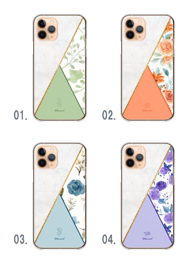 全機種対応 スマホケース  ハードタイプ