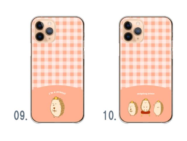 全機種対応 スマホケース  ハードタイプ