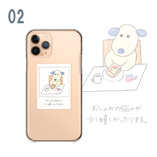 全機種対応 スマホケース  ハードタイプ