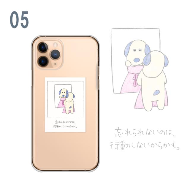 全機種対応 スマホケース  ハードタイプ